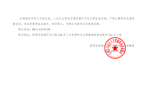 �ڄ�(w��)��ǲע�Nͨ��(b��o)20210812_02