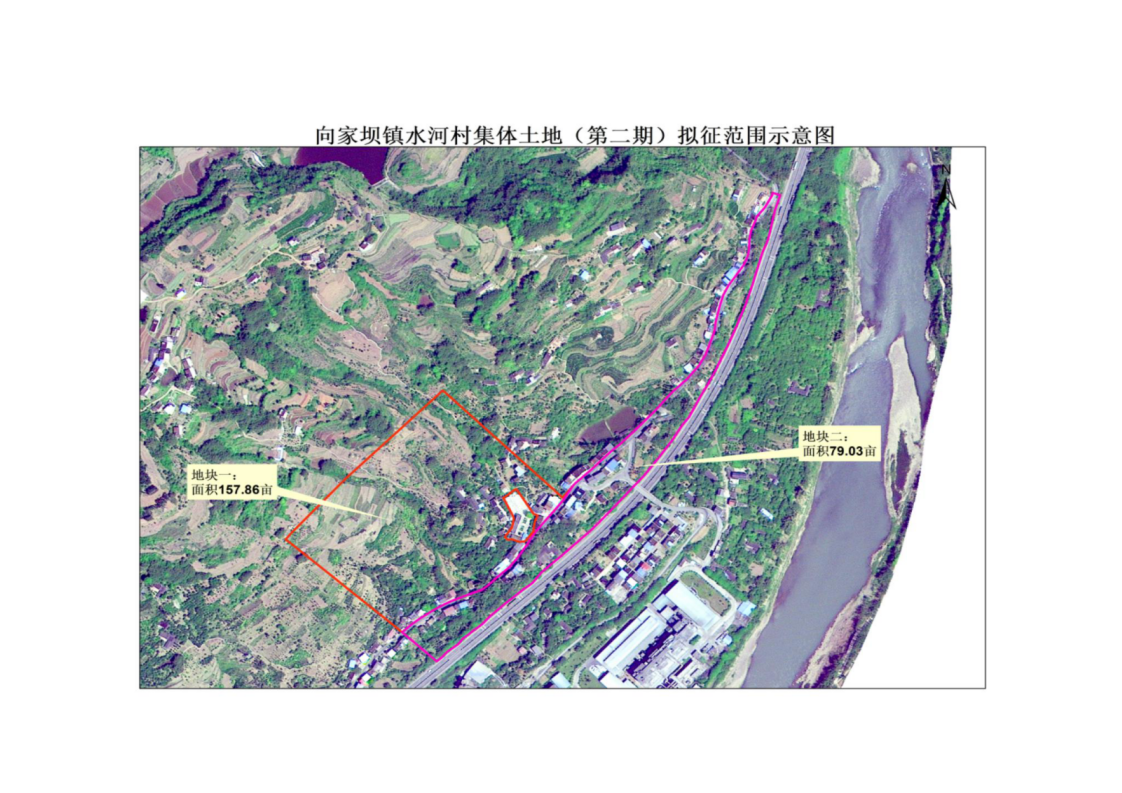 1629961578316197.png 向家壩鎮(zhèn)水河村集體土地(第二期)擬征范圍示意圖_01.png